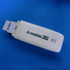 　日本通信は6日、HSDPAを用いたモバイルデータ通信サービス「b-mobile3G」を7日から開始すると発表した。b-mobile3Gは、NTTドコモのFOMA網を利用したMVNO型のサービスだ。の画像