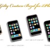 GILTY COUTURE bezel for iPhone 3G ゴールド with スノースワロフスキーの画像