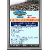 RUSHBALL2008ワンセグ放送のイメージの画像