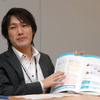 サービスについて説明する木山氏の画像