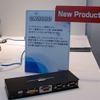 　Security Solution 2008のATENジャパンブースでは、サーバの遠隔操作が行えるKVMスイッチを展示している。の画像