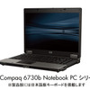 6730b/CTの画像