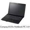 6535s/CTの画像