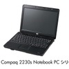 2230s/CTの画像