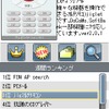 jigletギャラリーの画像