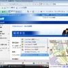 　米Microsoftは27日、Webブラウザ「Internet Explorer 8」（IE8）のβ2をリリースした。同社のWebサイトから無料でダウンロードができる。の画像