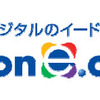 サイトロゴの画像