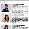 「20世紀少年」特集サイトの画像