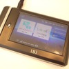 Lui RPの画像