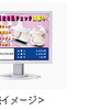 e-Signageビューアによる外部モニタ接続とPOPによる集客の画像