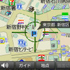 市外詳細地図表示の画像