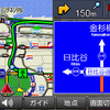 方面看板の画像