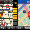 交差点拡大図の画像