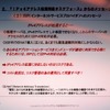 　総務省およびインターネットとテレコム関連の13業界団体は5日、「IPv4アドレス枯渇対応タスクフォース」を発足した。早ければ、2011年にもIPv4アドレスの配分ができなくなるとの予測から、IPv6の利用を促進する。の画像
