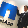 ネットアップ グローバルサービス本部プロフェッショナルサービス部 シニアPSエンジニアの三好慶太氏の画像