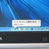 接続ソフトのインストール、起動はいたって簡単。接続されるとこのバルーンが表示されるの画像