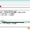 野村ビルでの計測結果：測定誤差もあるのだろうが、3.6Mbpsというベストエフォートとは思えない数値の画像