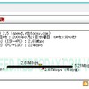 都内目黒川周辺。都市部の3Gエリアならこの程度はでるようだの画像