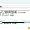 この周辺での計測結果。やはり3Gエリアではないので数百kbpsの画像