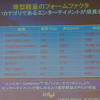 エンターテインメントPCの成長を促進の画像