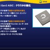 　米3PARは10日、仮想化ストレージ「3PAR InServ T400」と「3PAR InServ T800」（InServ Tクラス）を発表した。ディスク使用量の削減と前モデルの2倍とする高いパフォーマンスを両立しているのが特徴だ。の画像