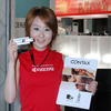 　京セラブースでは、カールツァイスT*レンズを搭載したCONTAXブランドのデジタルカメラ2機種「CONTAX U4R」「CONTAX i4R」も、発売前の新製品となるが出品していた。の画像