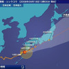 ウェザーニュースの画像