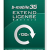 「bモバイル3G・アワーズ150」パッケージ写真の画像
