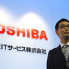 東芝ITサービス営業技術部の簑輪匡史氏の画像