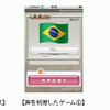 【左】音声によるメール入力サービス　【中】声を利用したゲーム(1)　【右】声を利用したゲーム(2)の画像