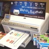 HP Photosmart C6380 All-in-Oneの画像