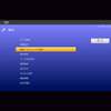 StationTV設定の画像