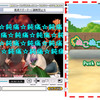 「ニコニコメダルゲーム（仮称）」イメージの画像