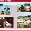 　携帯電話は、「LTE」（3.9G）で光ファイバー並みの通信速度となる。この高速通信で携帯電話はどう変わるのだろうか。CEATEC JAPAN 2008のキーノートスピーチ「ケータイの今とこれから」にて、NTTドコモ代表取締役副社長の辻村清行氏が1つの方向性を示した。の画像