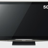 8月26日に発表された同社製ハイビジョンプラズマテレビの新・ヒューマンビエラ「PZR900」シリーズの画像