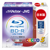 5カラーディスクのBV-R130LX5の画像