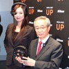 　ニコンは7日、映像と音楽が楽しめるヘッドマウントディスプレイ「UP」(ユー・ピー)シリーズを発表した。10月15日10時からWebサイトにて5,000台限定で受け付け、12月中旬に出荷を開始する予定だ。の画像