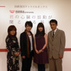 出席者。左から脚本・演出の真柴あずき氏、主演の西川浩幸、黒川智花、脚本・演出の成井豊氏の画像
