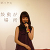 黒川智花「クリスマスにふさわしい、本当に心温まるお芝居ですので、自分と同年代の人たちはもちろん、家族どうしや恋人どうしでも観に来てほしいです」の画像