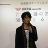 西川浩幸「このお話は親子の物語であり家族の物語です。キャラメルボックスに新しい家族の一員が増えたことを嬉しく思うとともに、それがより楽しい素敵な家族になれるようにこの3カ月を頑張っていきたいと思います」の画像