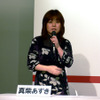 真柴あずき氏「初舞台というのは人生に一度きりです。智花ちゃんのそのドキドキ感を、一緒に味わいたいと思います。キャラメルボックスは誰にでも楽しめるということを常に心がけていますので、これまでお芝居を観たことがない人でもこの機会に是非劇場に足を運んでいただけたらと思います」の画像