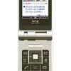 WX330Kの画像