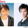 向かって左が高城元気、右は鈴木達央の画像