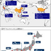 国内外拠点一覧の画像