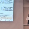 「ウイングアークフォーラム 2008」で講演する事業統括本部SaaS推進室室長岩本幸男氏の画像