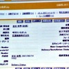 Salesforceの画面。帳票処理というボタンができているの画像