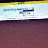どのようなスタイルで帳票を出すのかを選択可能の画像