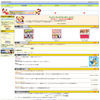 Disney Collection on Yahoo!モバイル」のトップページ。最下段には携帯電話にURLを送信できる窓があるの画像