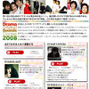 Drama Original Sounds Korea 2008の画像