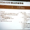 製品概要の画像